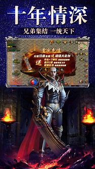 冰雪复古传奇最新冰雪传奇私服sf