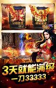 哪里能玩传奇3g私服