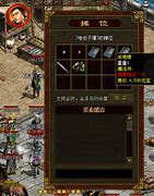 传奇私服还能挣钱么与传奇私服