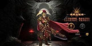 巫妖王神途游戏