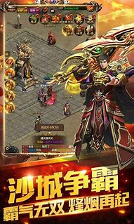 传奇私服参与赌博与传奇私服