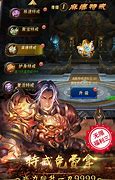 传奇私服可以到哪里举报  求解答