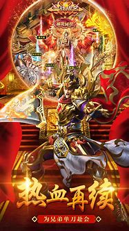 热血传奇爆率汇总：盘点那些极品的产地和boss，屠龙哪里爆！