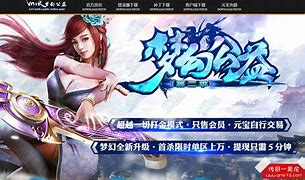 传奇私服限开2个怎么破