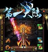 传奇变态私服带麻痹戒指与麻痹