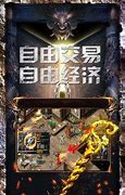 新城至尊传奇私服