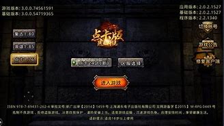 传奇私服没账号