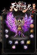 私服传奇天神战2