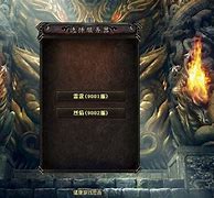 传奇私服通用代码