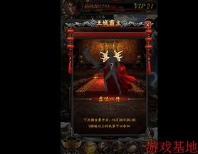 传奇架设传奇私服开多少钱 开服需要多少费用