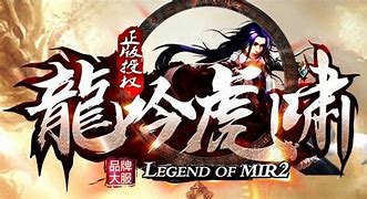 老版本传奇世界私服手机版