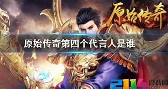 原始传奇攻击模式怎么切换 原始传奇攻击模式切换攻略