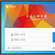 路由器端口映射做传奇私服详细设置方法