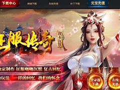 我本沉默传奇私服用什么客户端