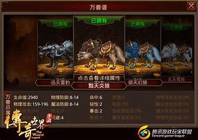传奇私服中的攻击与防御带攻击次数的传奇私服传奇私服中的10个 和防御厉害