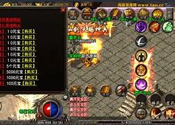 80战神复古版 附激活码