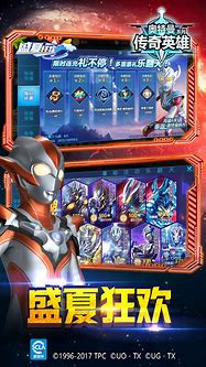 传奇战士英雄可以开移动刺杀么 【传奇永恒官方吧】