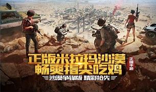 绝地求生更新后玩不了怎么办