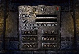 热血传奇私服楚乔转