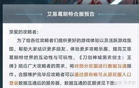传奇合区操作基础步骤