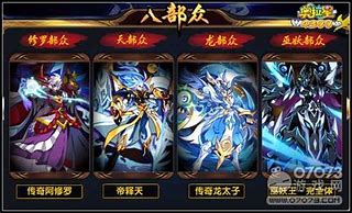 巫妖王传奇私服