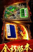 传奇sf登录器配置教程