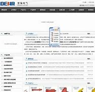 传奇私服vip破解版下载