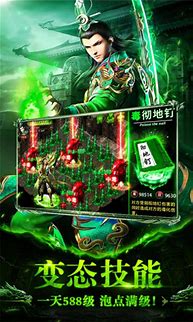 仙境传奇剧毒版预约