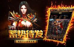 霸天火龙版无限刀手游