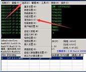 传奇传送命令分享