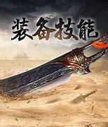 嘟嘟传奇封神演义玩法介绍