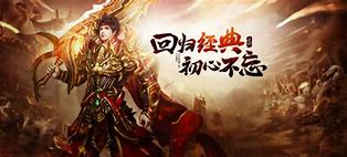 热血传奇：传奇中的神豪装备