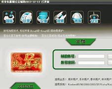 传奇私服内挂辅助挂机