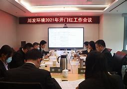 传奇私服工会怎么该职务