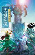 无限元宝我是传奇私服