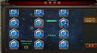 贪玩私服传奇枫之大陆登录器