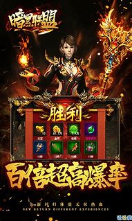 暗黑传奇bt超级变态版下载