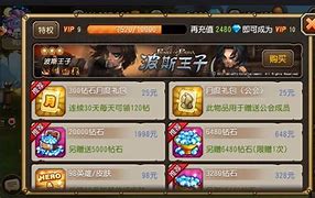 便宜传奇辅助 暂未上线 v1 5 最新版