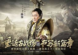 御龙在天帝王珍宝阁活动传奇私服御龙帝