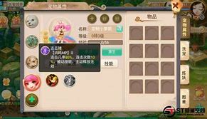 牛牛传奇1.76小极品下载