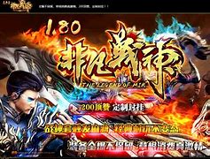 传奇sf服务器关闭