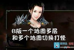 传奇私服版下载