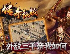 传奇私服你了解多少，那个老沉默版传奇真的耐玩