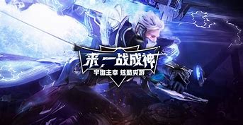 逆世战神页游版传奇霸主最全攻略分享 合击版传奇霸主开区玩法技巧