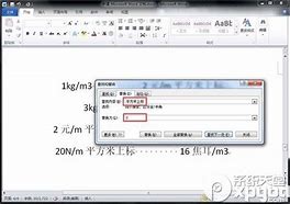 怎传奇私服m2怎么启动么替换m2 NGA玩家社区