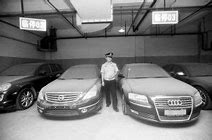 85后团伙办传奇私服 一年赚7000万被抓