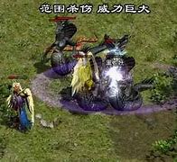 传奇私服神武外挂免费版