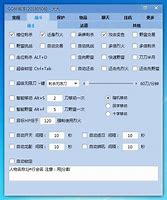 网吧的传奇私服怎么打不开