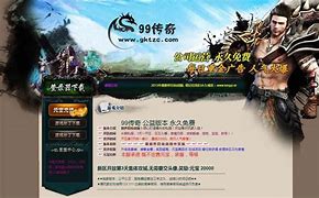 怀旧传奇私服版下载