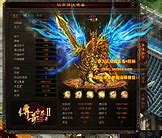 中变传奇sf下载